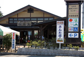 桜国屋